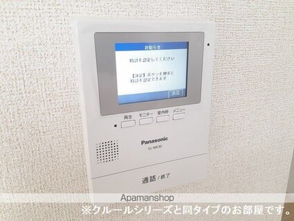 リバーサイドＳ[1LDK/43.61m2]のその他設備2