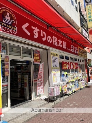 ウィルテラス千葉中央[1LDK/42.43m2]の周辺7