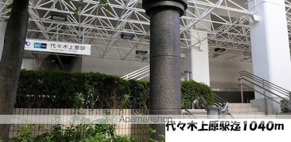 キャステル下北沢[1K/27.35m2]の周辺4