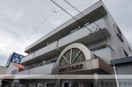 ジョイフル美沢[1K/24.22m2]の外観5
