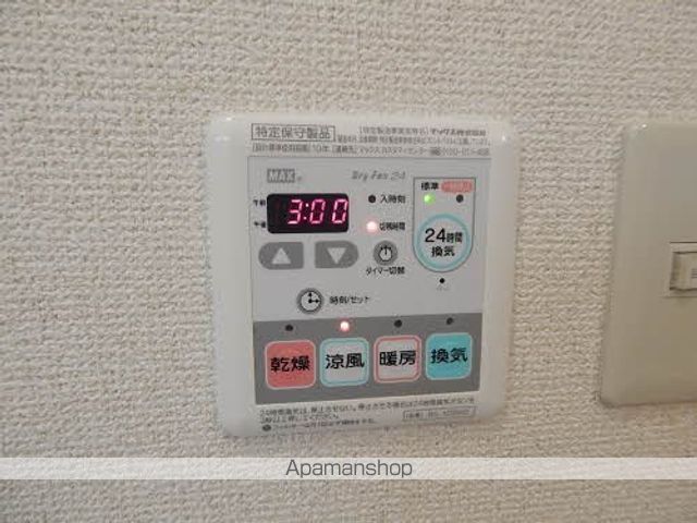 メゾンドリームIIの内装写真