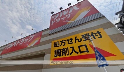 ディアレイシャス金山[1K/21.94m2]の周辺5