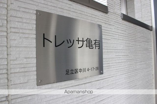 トレッサ亀有の内装写真