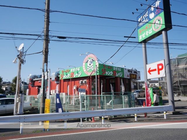 ホワイトヴィラ新所沢の周辺写真