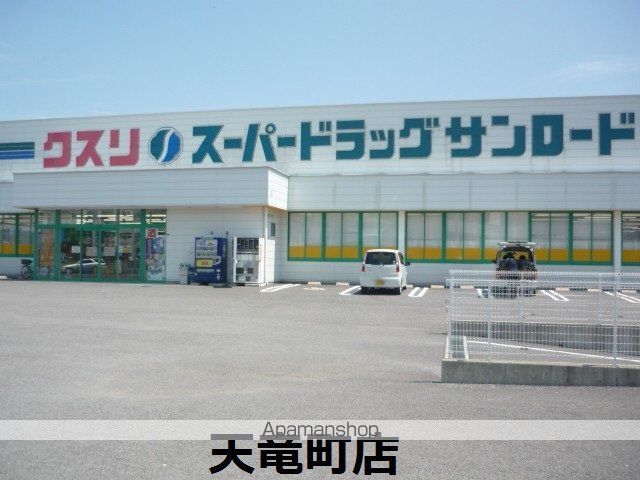 アプルハイツ南の周辺写真