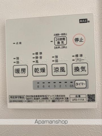 プレシャスタイム中央町ツインタワー南の内装写真