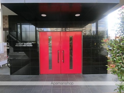 ラグジュアリーガーデン東松戸[1K/20.81m2]のエントランス4