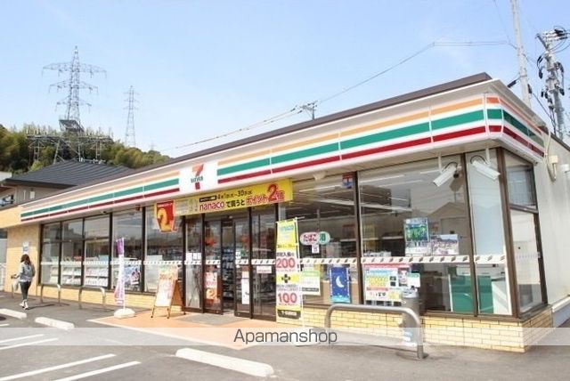 エターナルグランツの周辺写真