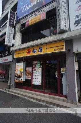 ＧＲＡＮ　ＰＡＳＥＯ代々木[1R/25.37m2]の周辺3