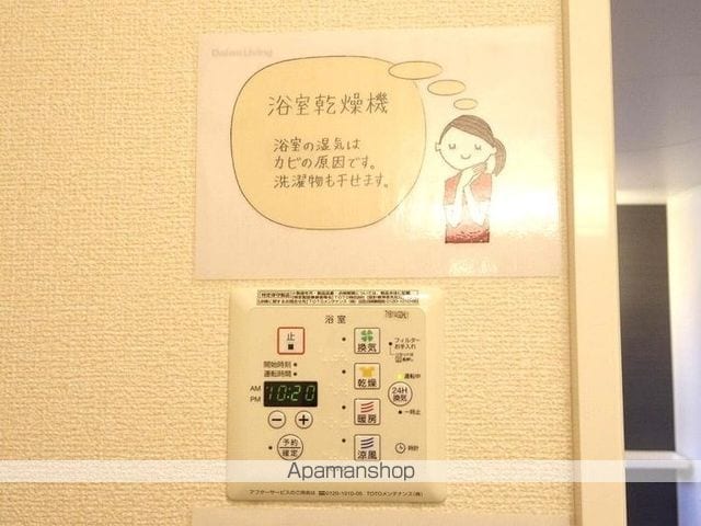 セジュールヒロオカ Bの内装写真