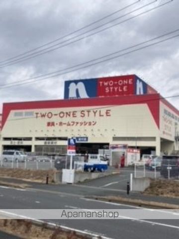 もねの里戸建の周辺写真
