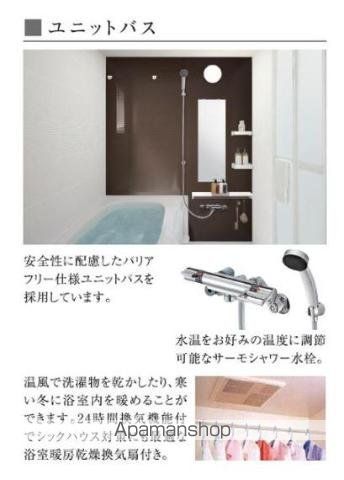 美田園6丁目アパート工事の内装写真