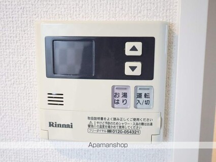 プレサンス泉アーバンゲート[1R/20.16m2]の内装9