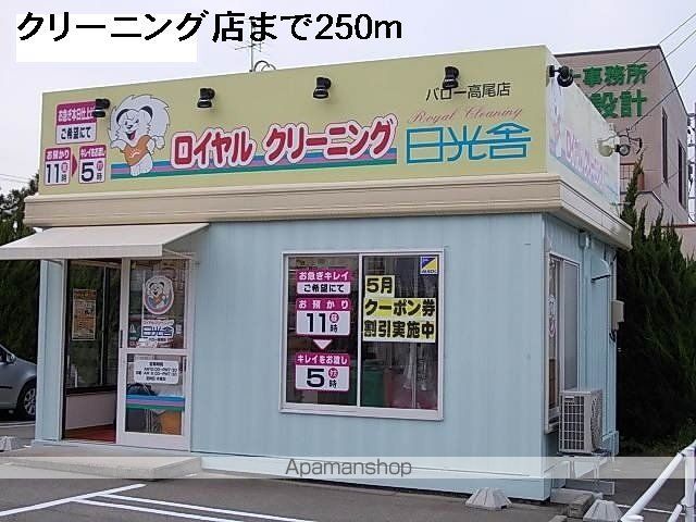 パトリアIIの周辺写真