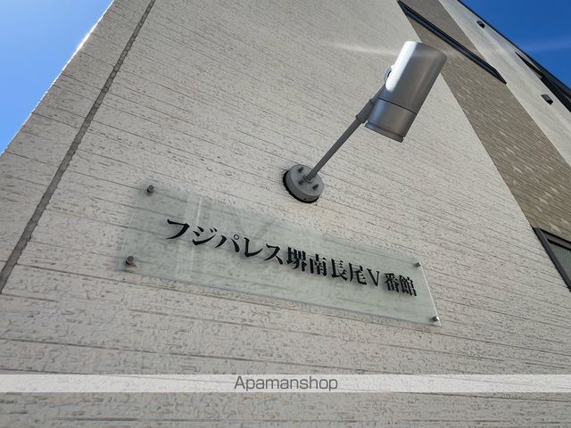 フジパレス堺南長尾V番館の外観写真