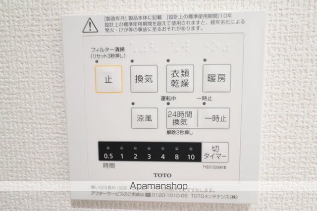 トリシアみずほの内装写真