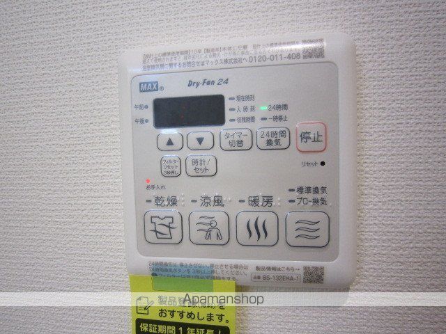 グレース八幡K棟の内装写真
