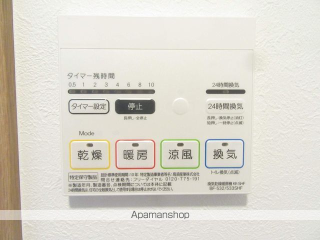 さくらSOUTHの内装写真
