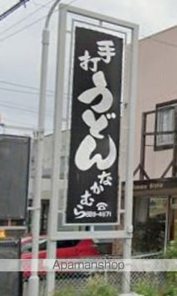 香川県高松市多肥上町[1LDK/39.17m2]の周辺3