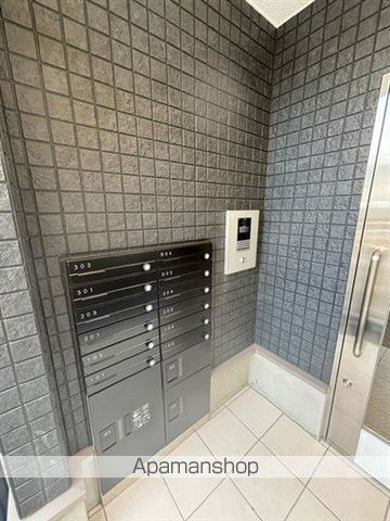 月光野上のその他写真