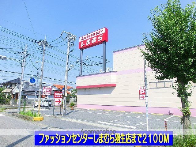 デスパシオAの周辺写真