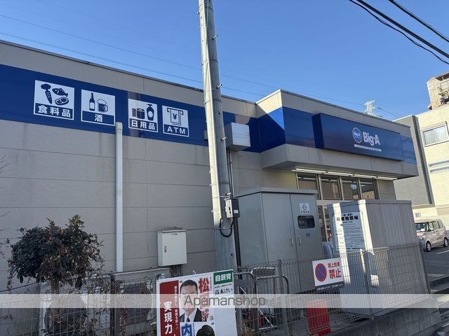 レオパレスプランドール高島の周辺写真