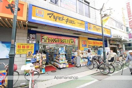 アビタシオン・Ｍ[1K/25.72m2]の周辺5