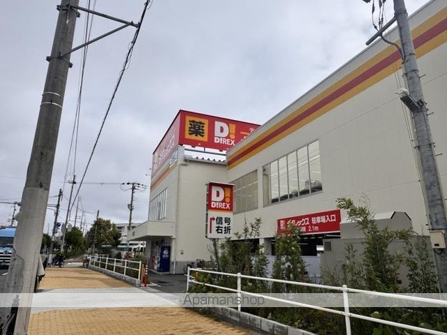 ハイグレイド公園南の周辺写真