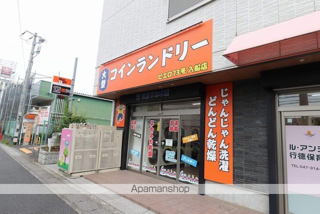 プライムシティ行徳の周辺写真