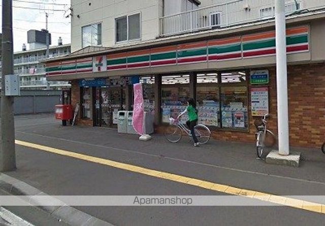 フラッツ平岸の周辺写真