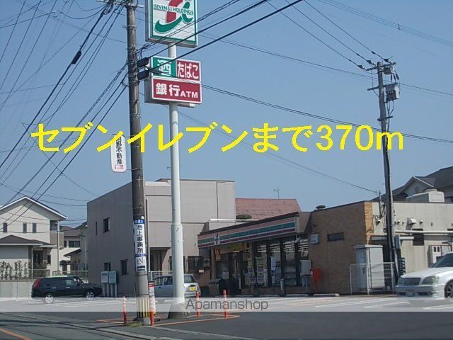 畠田ハイツの外観写真