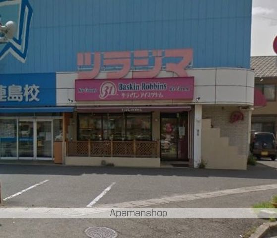 ラッフィナートの周辺写真