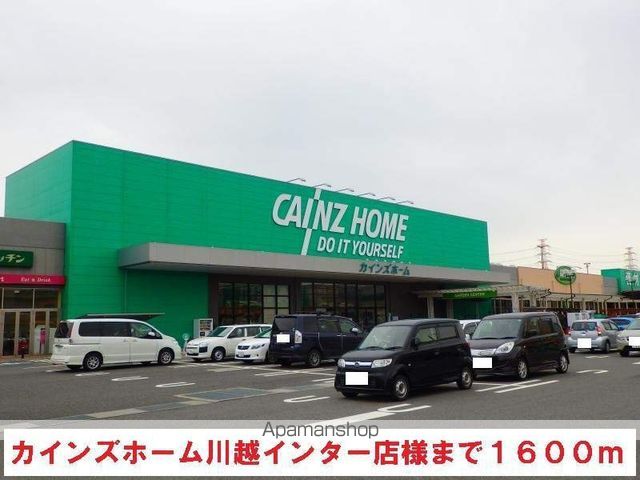 アバンツァート Iの周辺写真