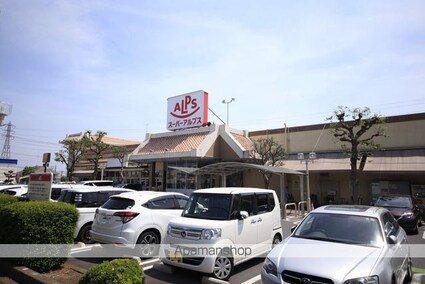 レオパレス舘町[1K/20.7m2]の周辺7
