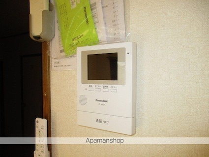 翼[2DK/33.93m2]のセキュリティ