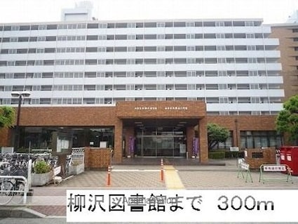 シャロン　グレース[1K/30.96m2]の周辺4