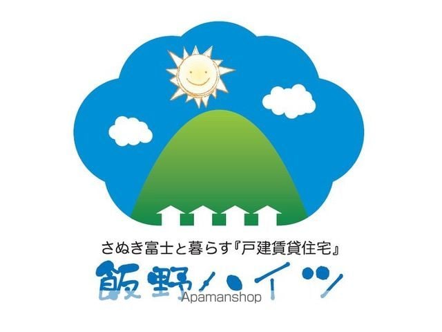 飯野ハイツIVCタイプの外観写真