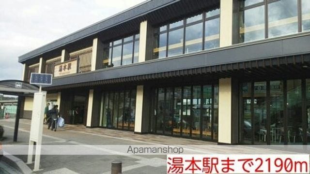 アンシャンテの周辺写真