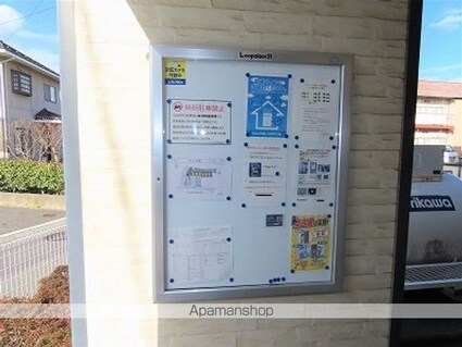 レオパレス中組[1K/23.18m2]の共用部2