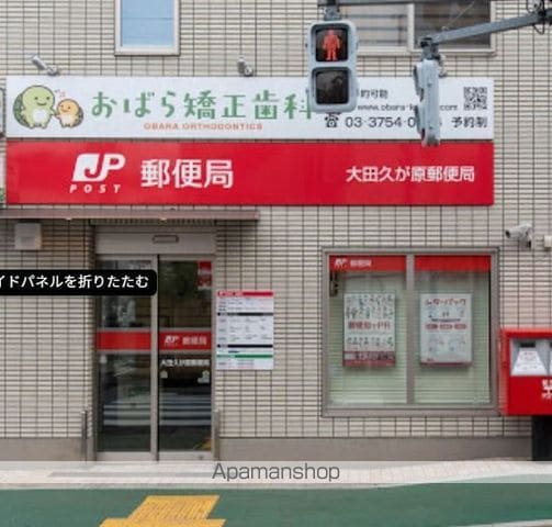 ルーブル西馬込弐番館の周辺写真