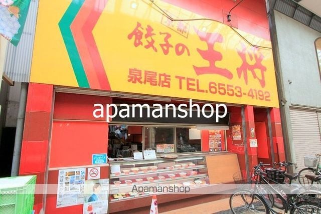 東洋プラザ泉尾の周辺写真