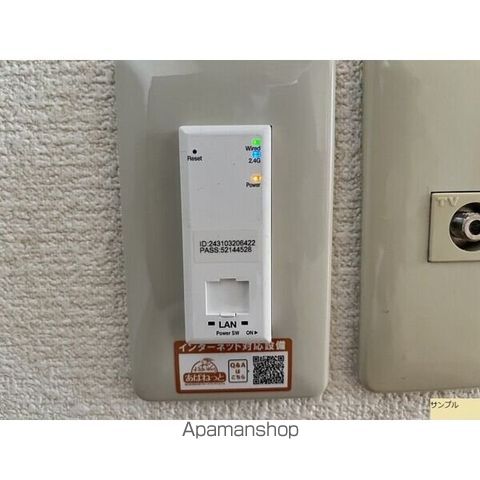 ラクール 中切の内装写真