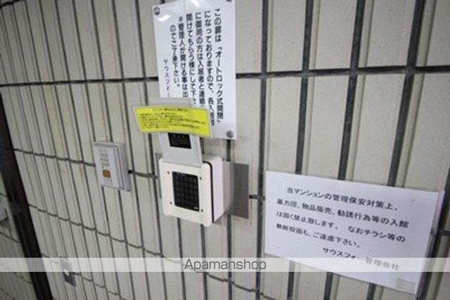 サウスフォーIIのその他写真