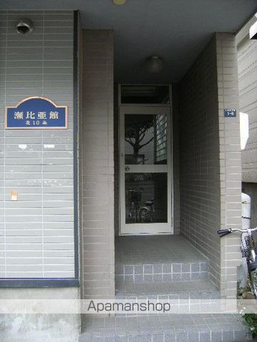 瀬比亜館北10条の玄関写真