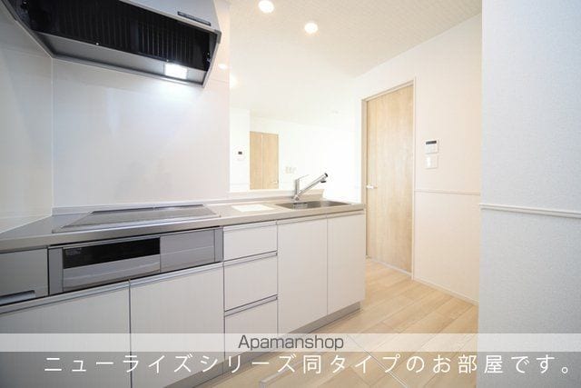 ヒカルサ市原五井の内装写真