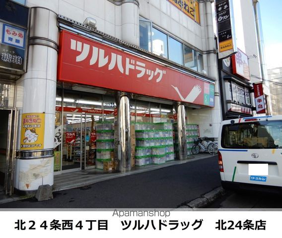 ライフステージN26の周辺写真