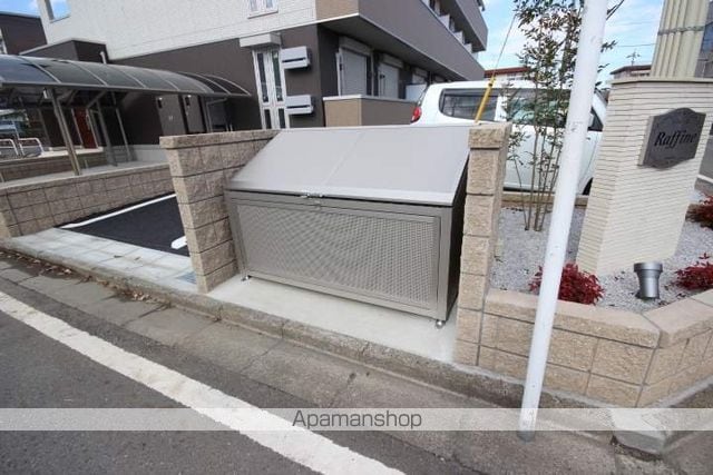 ラフィーネのその他写真