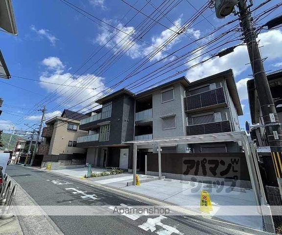 シャーメゾン嵐山 華