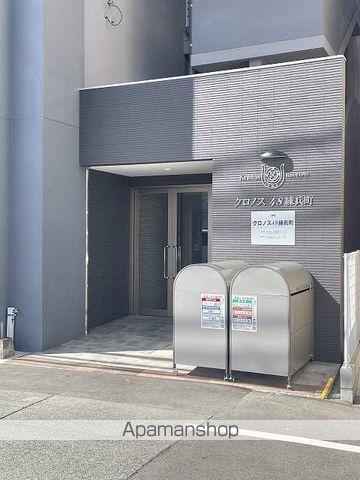 クロノス48練兵町の玄関写真
