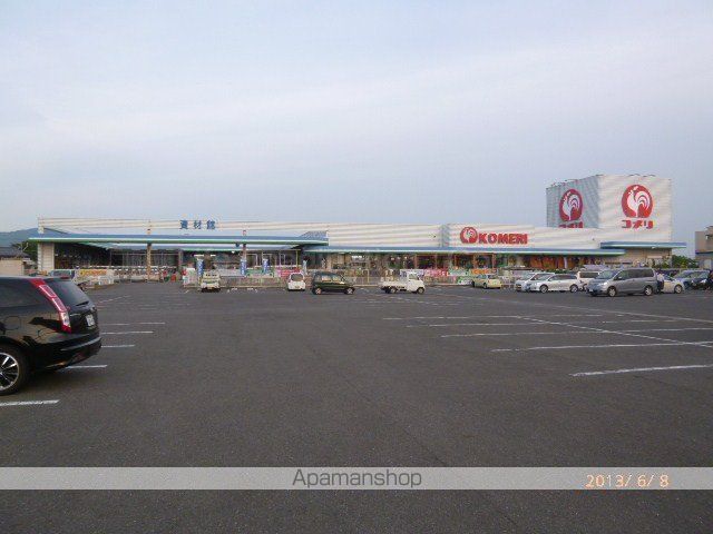 メゾンサルビアの周辺写真